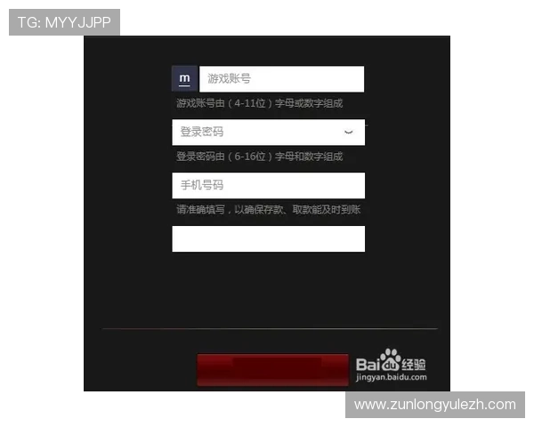 尊龙凯时安卓版下载官网详细介绍游戏下载流程与常见问题解答