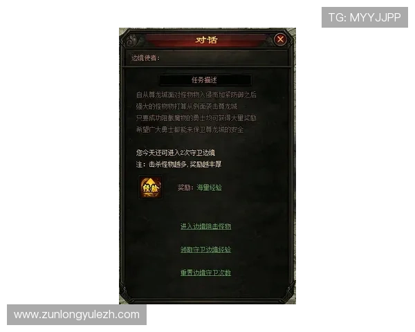 尊龙凯时在线登录指南详细解析，帮助新手快速注册与顺利登录游戏账号