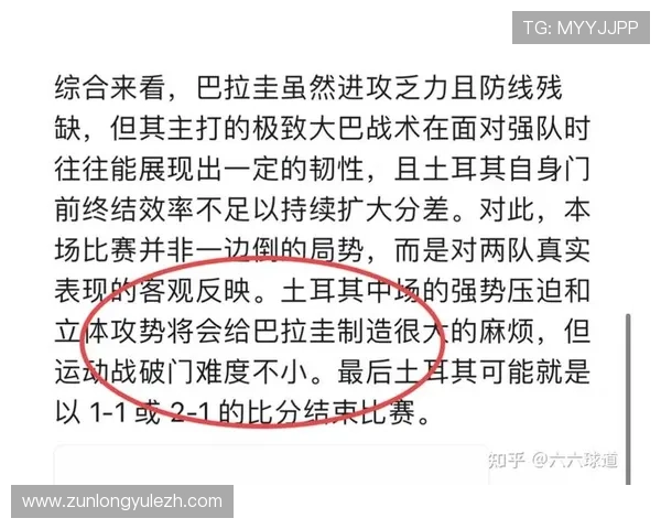世界杯荷兰对阵瑞典比赛详细打法分析与战术布置解析