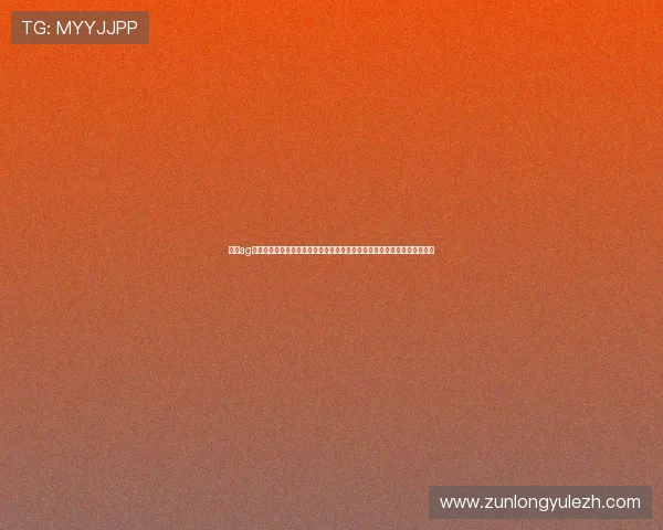火爆ag视讯玩法指南：助力体育爱好者在世界杯期间轻松赢取丰厚奖金的实用技巧
